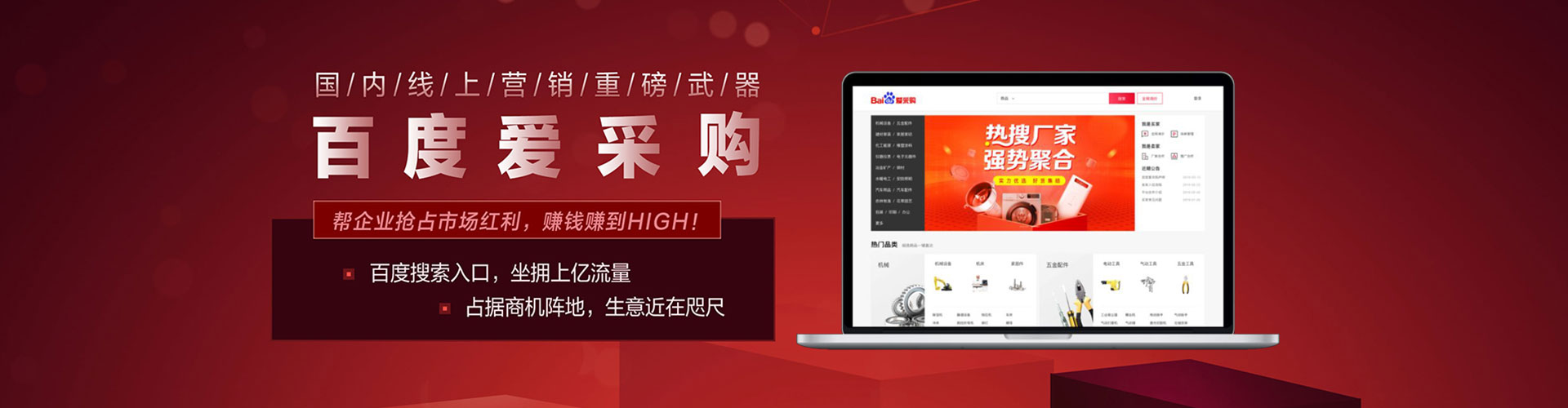 叶县信息流推广