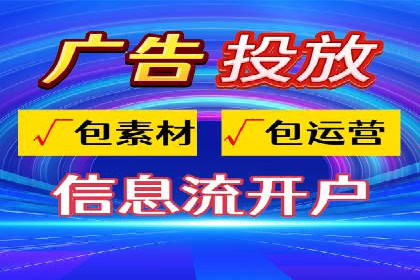 某电商企业选择SEM代运营托管公司的背后故事