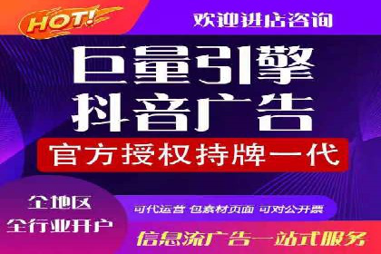 行业首例：信息流优化师如何通过数据分析提升ROI