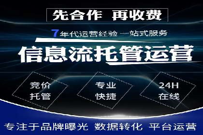 案例解析：SEM营销推广助力企业实现业绩翻倍