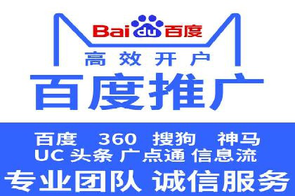 金融行业SEM服务托管的精准营销案例