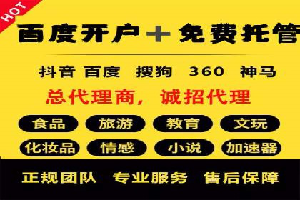 某信息流广告公司成功案例：内容创意与传播的秘诀