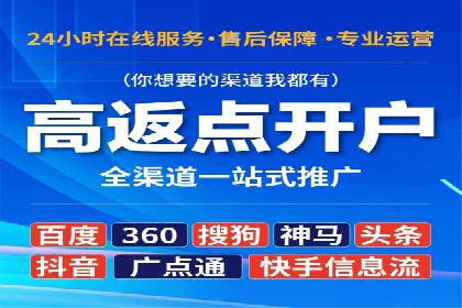 SEM运营推广优化技巧分享